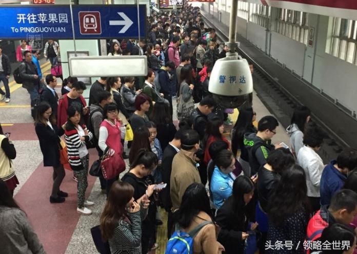 看过“北上广”的地铁，再看别人家的，网友:没对比就没有伤害!