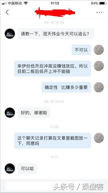 风险来临,也有好的涨停板002909集泰股份