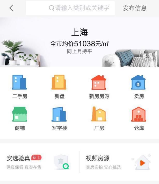 全国首套房贷利率上浮,郑州最高,上海最低并仍保留打折