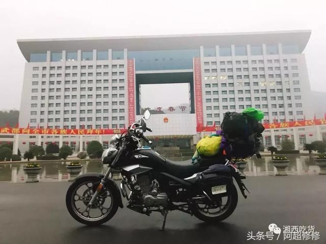 湖南湘西出发，说走就走摩旅5省，十天3899公里就是这个感觉！