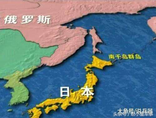 安倍惨遭俄罗斯“打脸”, 日本想收回北方四岛，还有别的含意