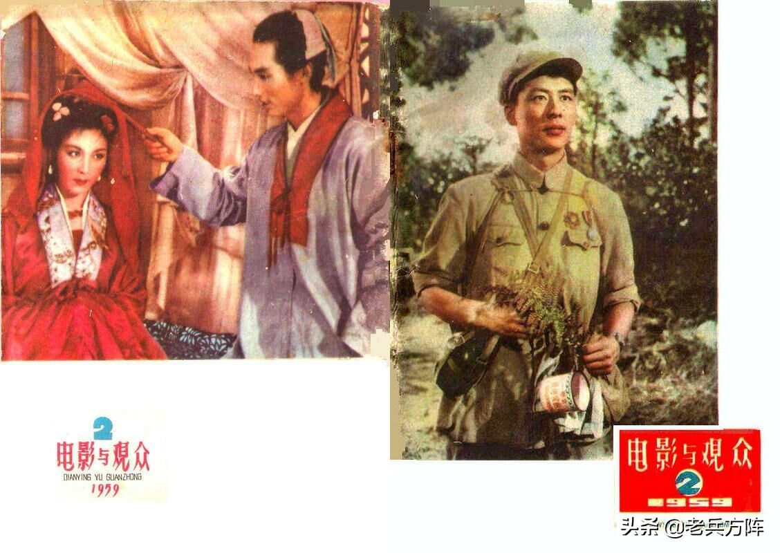 50年代《电影与观众》经典老电影封面