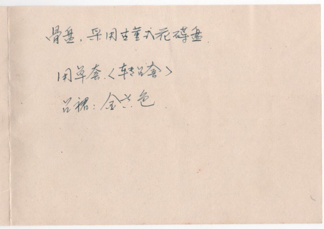 日本来华旅行团人均吃光京沪一家月生活费