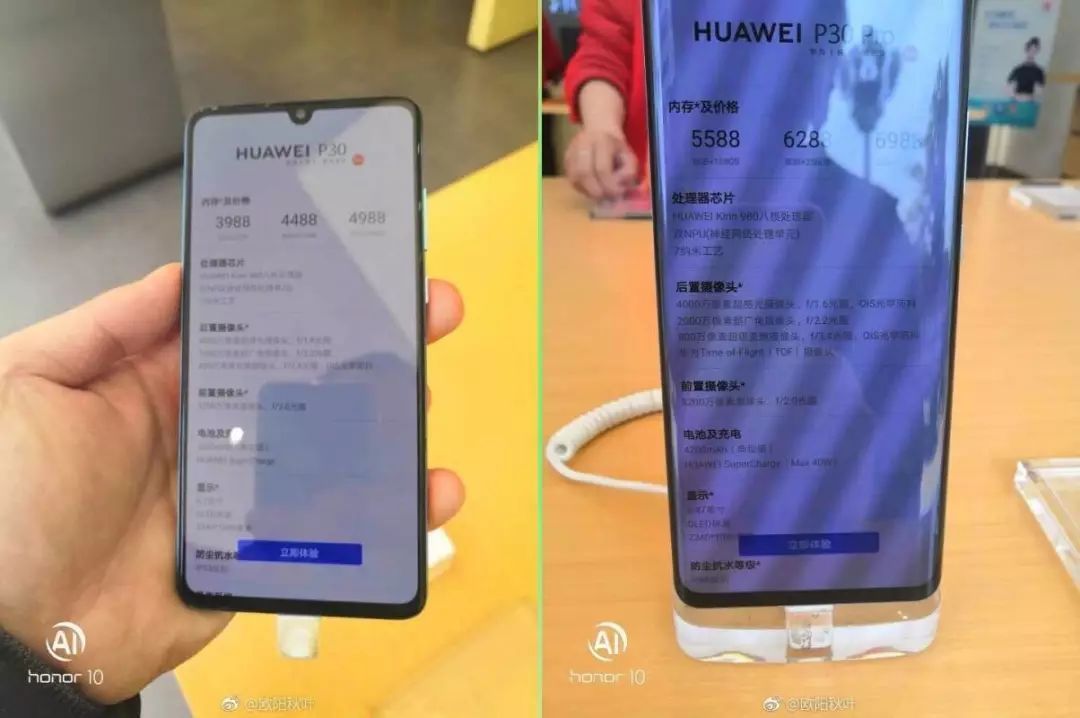 华为 Mate 30 系列预计 9 月发布 \/ 罗永浩再卸任