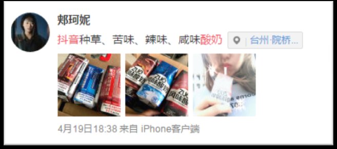 抖音又捧红了一款产品，网红ZUO酸奶你喝了吗?