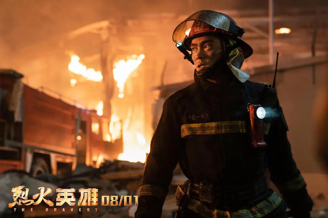 《烈火英雄》北京举行首映礼 《红花绿叶》定档0805 AG真人娱乐注册