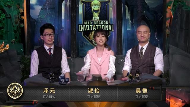 闪电狼输掉MSI半决赛后解说被喷,管泽元怒怼:你们都闲得慌?