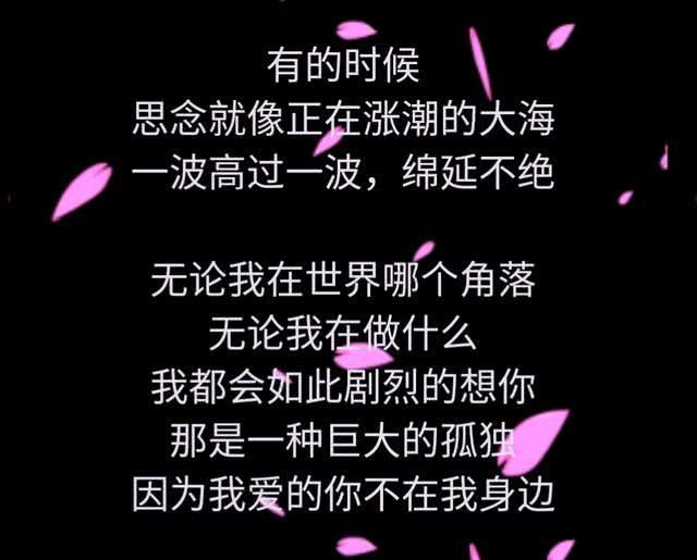 对不起我又想你了，还是忍不住把你牵挂！送给最想念的你！