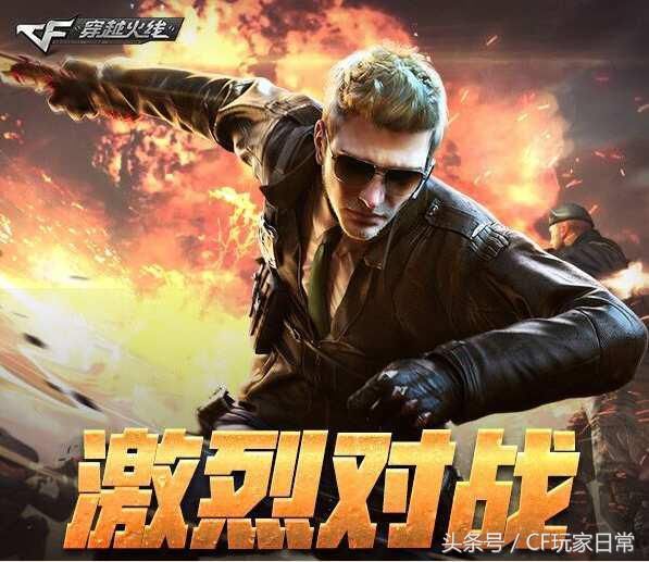 穿越火线武器可以转移?大小号跨区无限制互换武器装备?