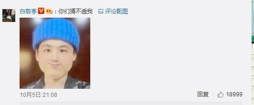 白敬亭连续六年发十月文案怎么回事 白敬亭说了什么网友炸了