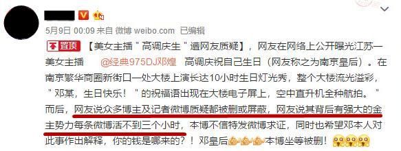 南京煌太后,还我作家季良来!