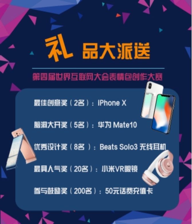 第四届大全创作网大图片大赛互联启动_【表情卡通加菲猫表情包世界图片