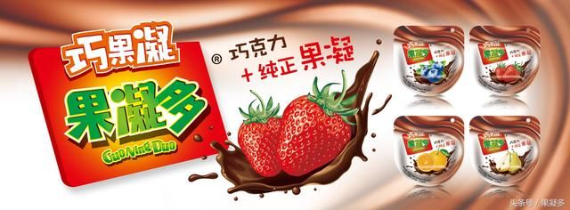 果C之王猕猴桃在电商时代如何突破瓶颈(果凝