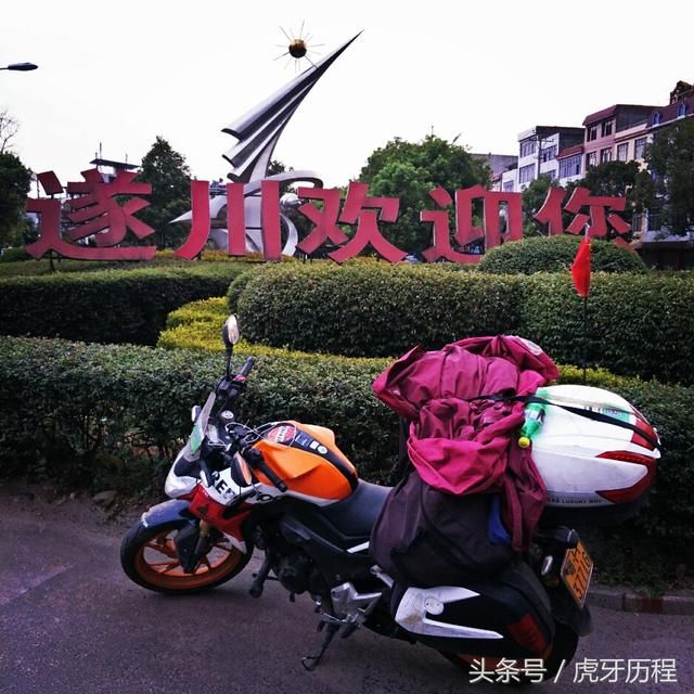 摩旅穷游，骑摩托车走了第89天，过江西省就是广东省，坚持没白费