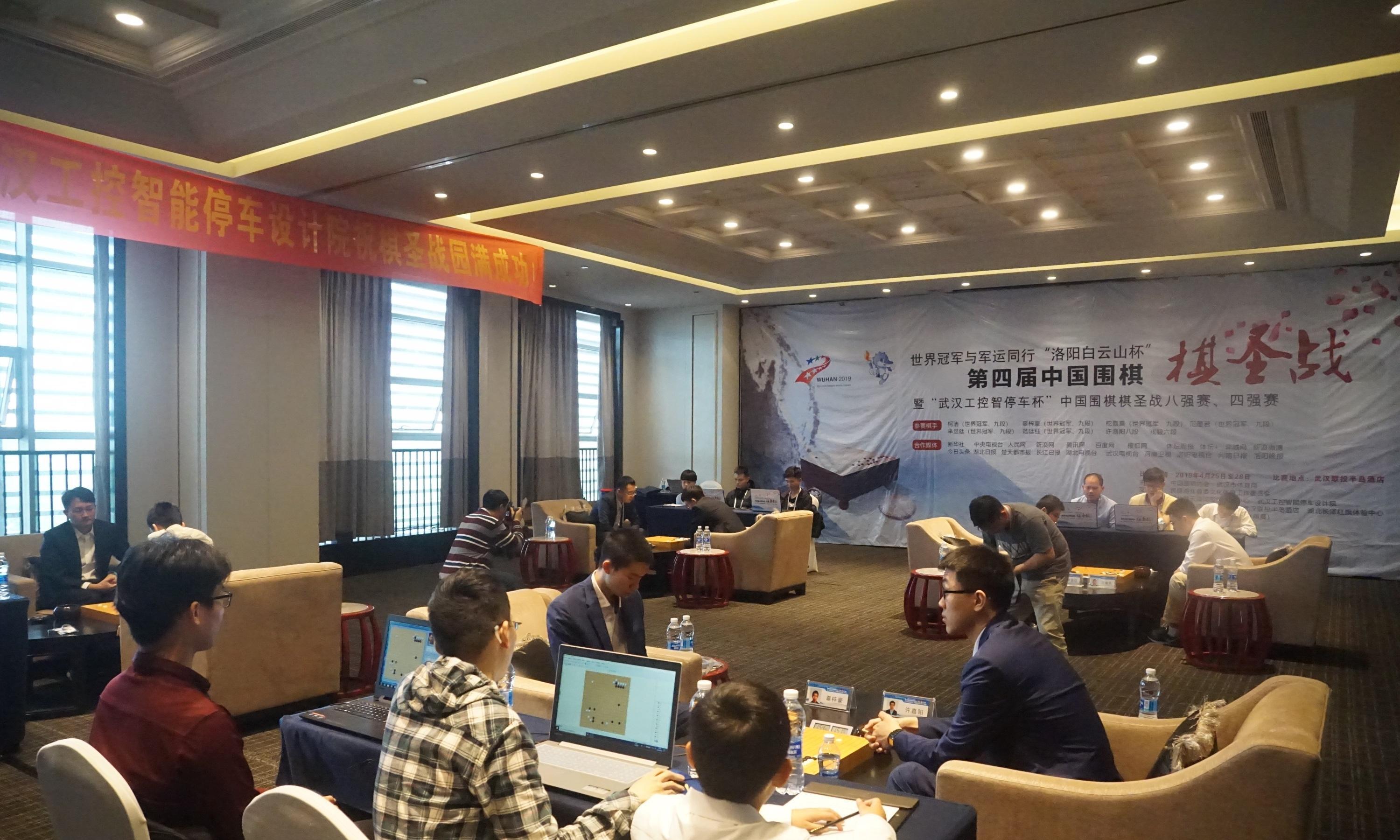 棋圣战柯洁完胜柁嘉熹 3天之内再进国内大赛4