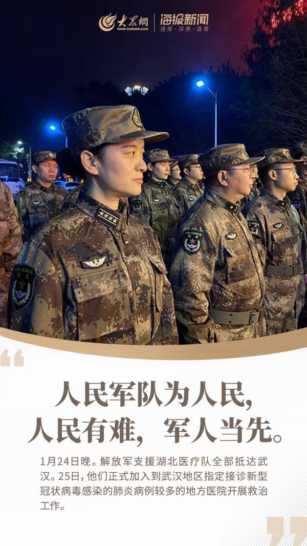 新型肺炎中国发生多少例