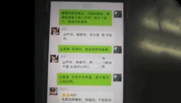 男子使精神病妻子怀孕,孩子出生23天,出价16万公然叫卖亲生儿子 电玩捕鱼手机真钱版