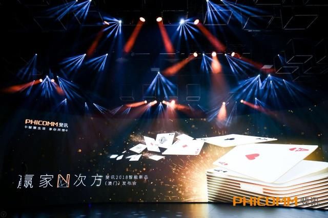 互联网大佬都在关注的科技风云,竟在澳门上演