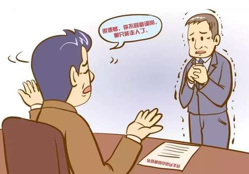 不同意调岗谈好技巧