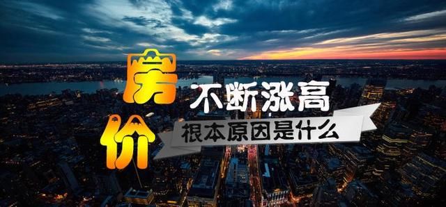 房价开启暗跌模式，任大炮紧急喊停救市，无数开发商灰飞烟灭！