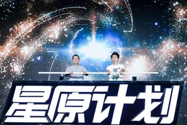 启动星原计划，多类新品齐爆发，星辉游戏年度发布会猛料集结！