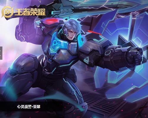 王者荣耀:百星亚瑟出装选择,跑得过关羽,打得过