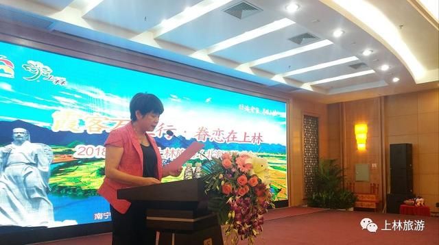 霞客万里行,眷恋在上林 |2018南宁上林旅游(北