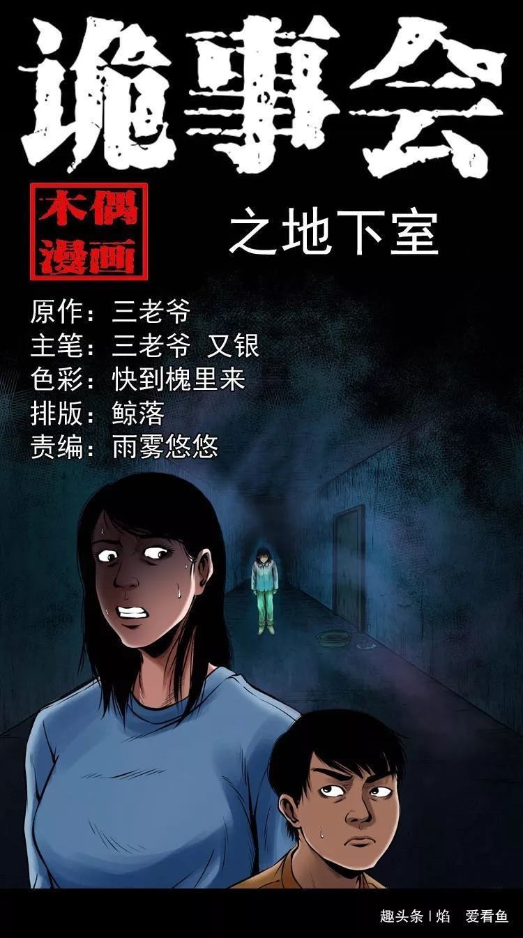 工作是为了什么