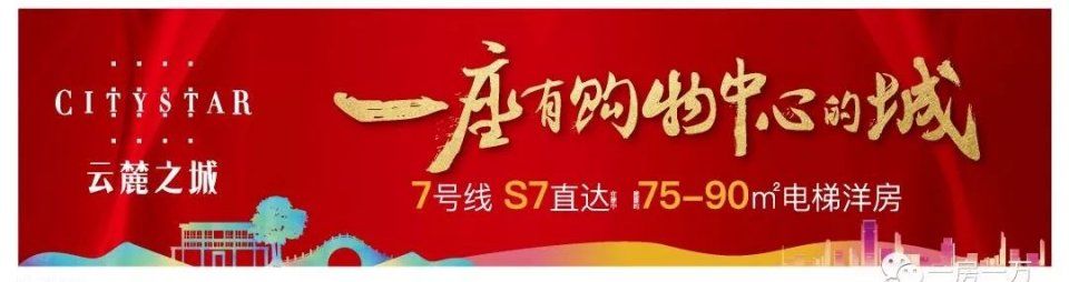 6月即开的3大豪宅新盘曝光，18年楼市下半场开始