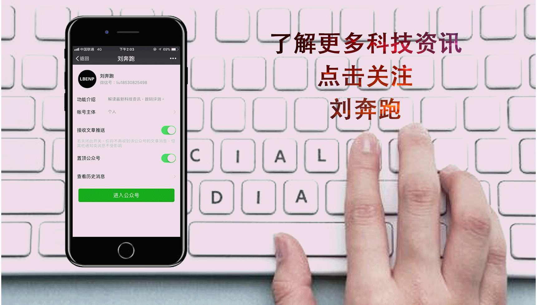 飞天OS：中国人自己的操作系统