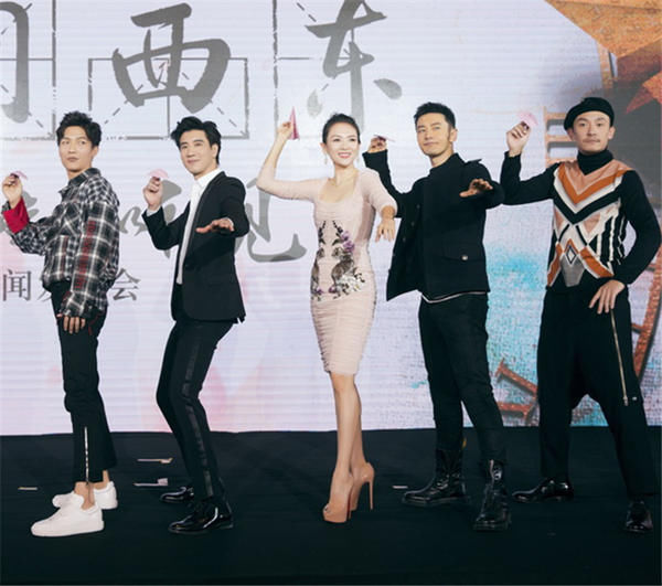 《无问西东》定档发布会:张震说他接这部戏是