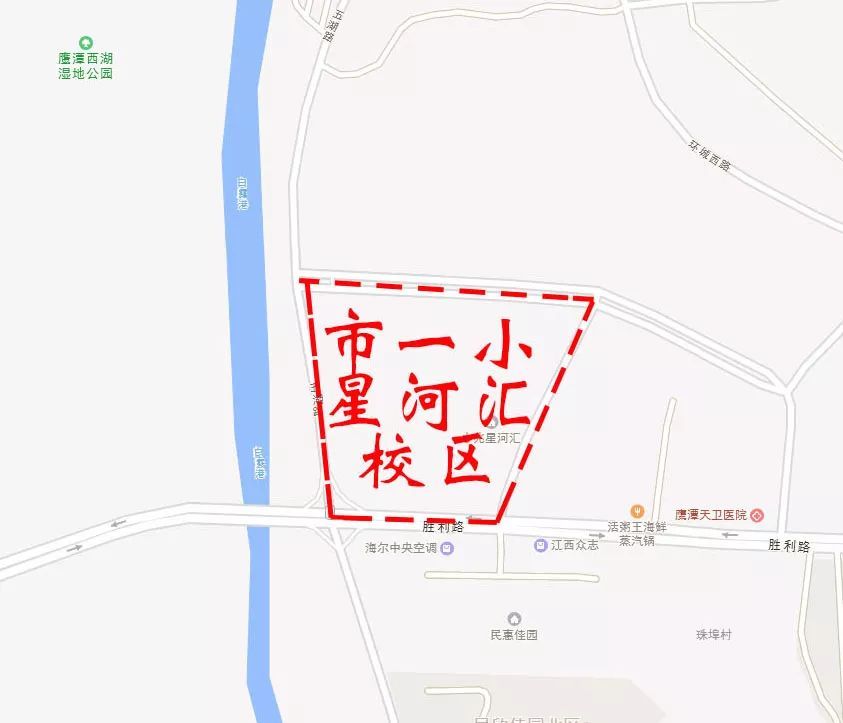 图解鹰潭市城区2018年学区划分