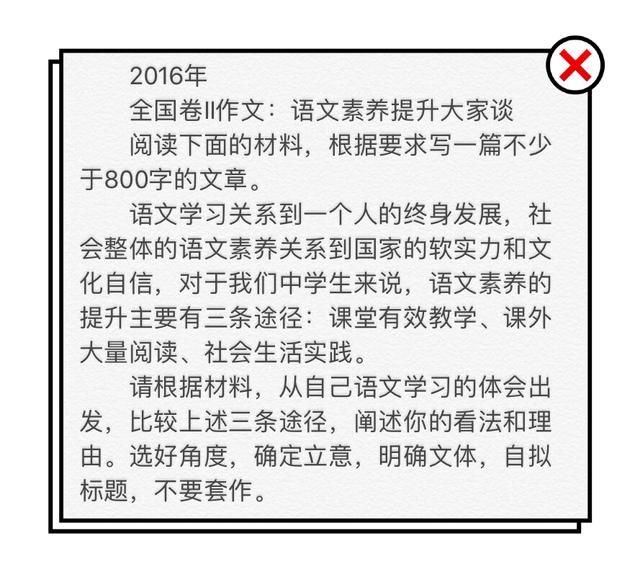 最新,2018年内蒙古高考作文题目出炉,你觉得难