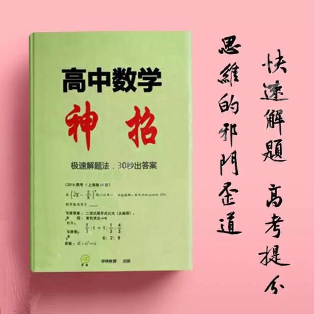 2018年各地高考成绩什么时候出？等分期间，家长们要做什么！