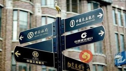 银行业2019四季度