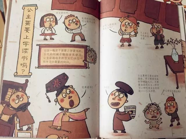 带孩子参观故宫,一定少不了《你好啊,故宫》 !