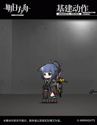 明日方舟能皮肤