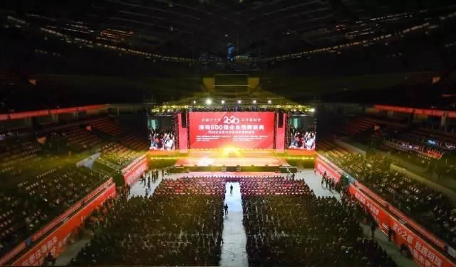 深圳企业家新春联谊会