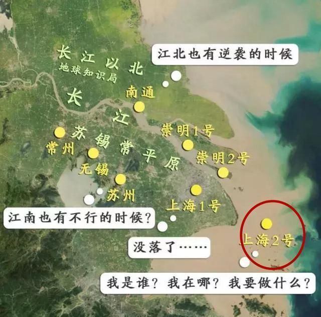 卫星地图下的上海:面积越来越大，未来可能会出现“上海2号”!