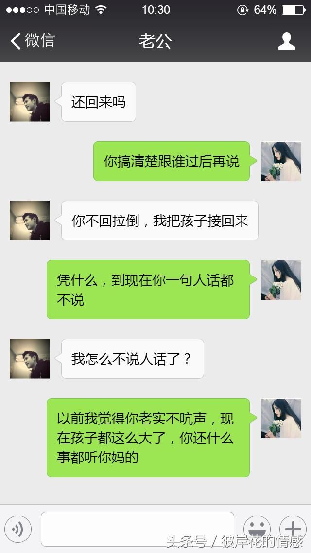 结婚时我家陪嫁给了30万，现在我弟结婚，你却一分钱都不愿给！