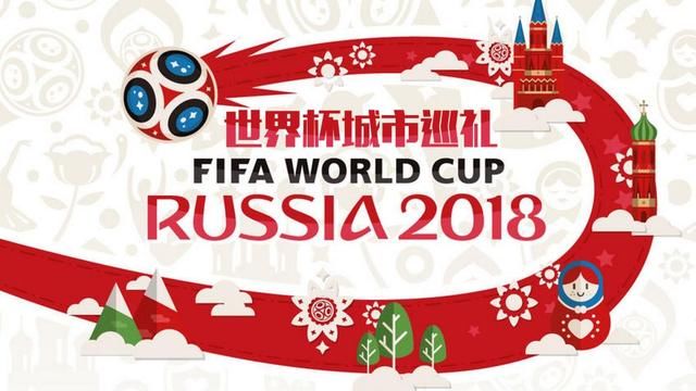 世界杯城市巡礼：我去高尔基的家乡，从不买套娃