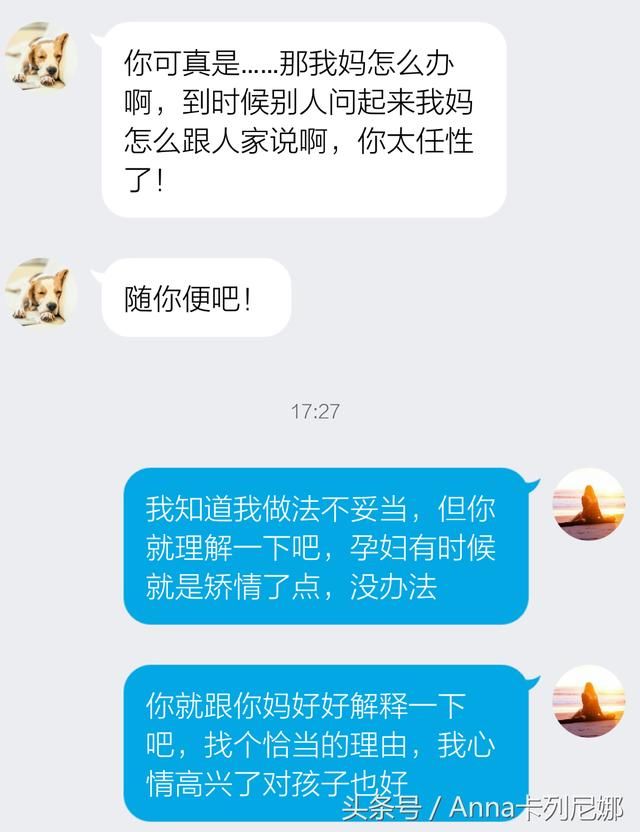 婆婆,我坐月子有我妈在你就别来了,行吗?