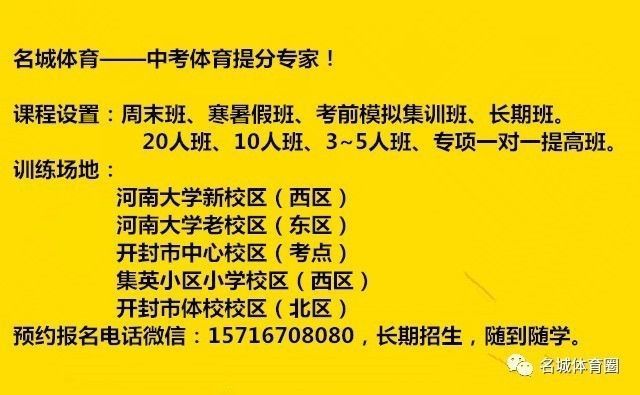 你们想要的立定跳远技巧和训练方法 拿满分不
