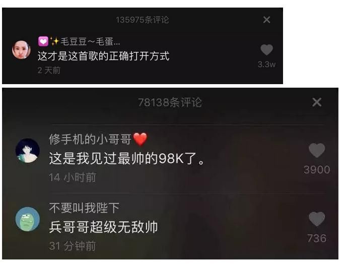 北京特警登陆抖音,狂揽500万赞…