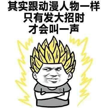 恋爱经历为0的男生都有哪些特点?