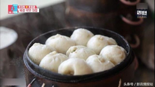 秋瓷炫上韩国节目,介绍中国美食,一脸傲娇,女主