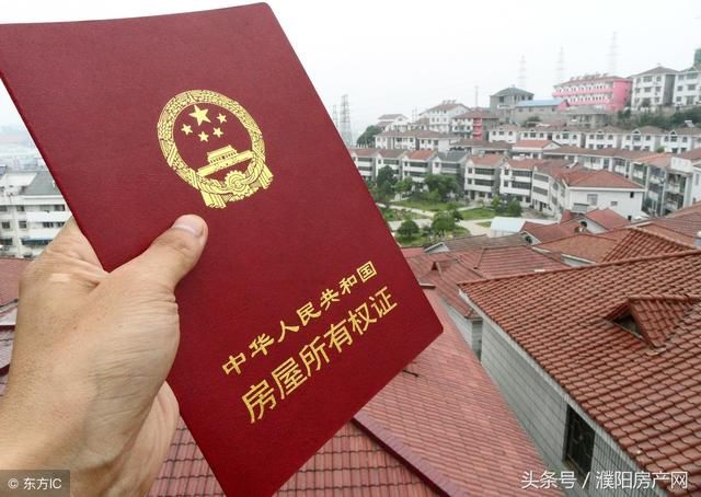 濮阳台前这个小区无法办理房产证,建设不符合规定!