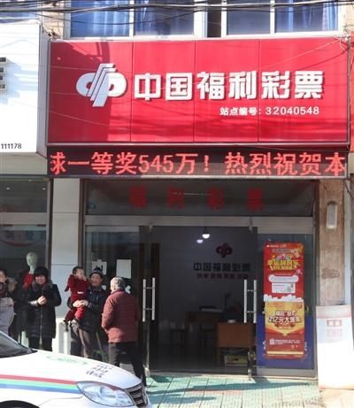 复式投注中奖几率大 常州彩民8+1复式票擒获双