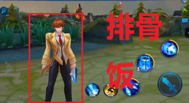王者荣耀:3D视角英雄真的太丑!妲己像大妈,最美背影还是她!