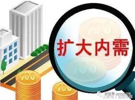 风向巨变！扩内需信号已释放，房价大暴涨时代又来了？